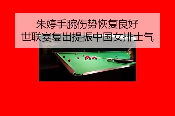 zhu-ting-shou-wan-shang-shi-hui-fu-liang-hao-shi-lian-sai-fu-chu-ti-zhen-zhong-guo-nv-pai-shi-qi-2-993.jpg